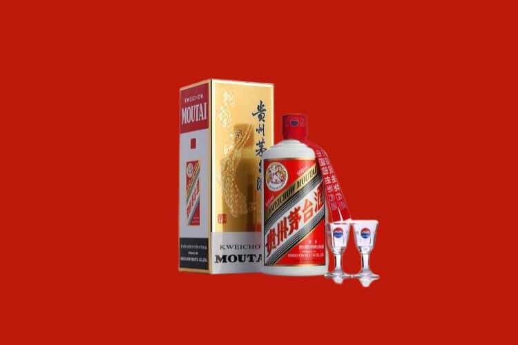 固始县茅台酒回收